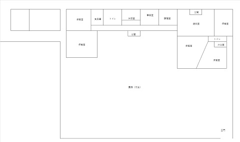 園舎見取図